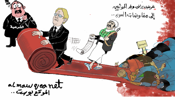 المبعوث الأممي يرافق وفد الحوثيين إلى السويد