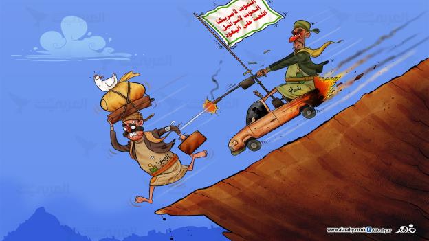 الحوثيون يصلون باليمن إلى حافة الهاوية