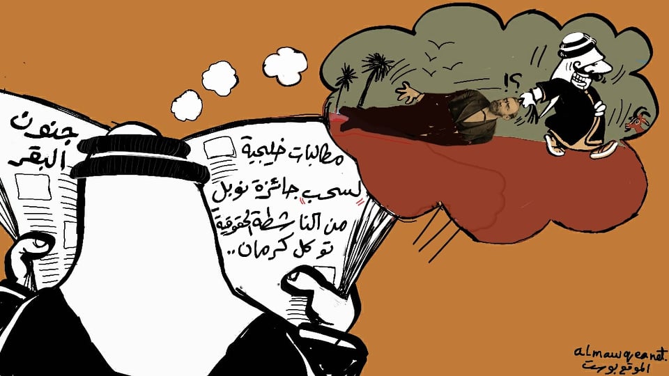 انتشار وباء جنون البقر