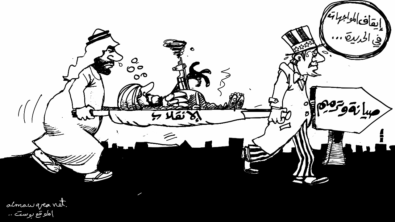 إيقاف المواجهات في الحديدة