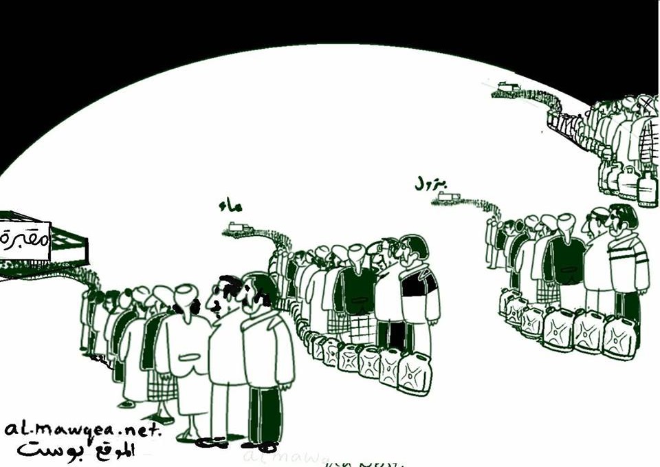 كاريكاتير: يشرح الوضع الانساني باليمن