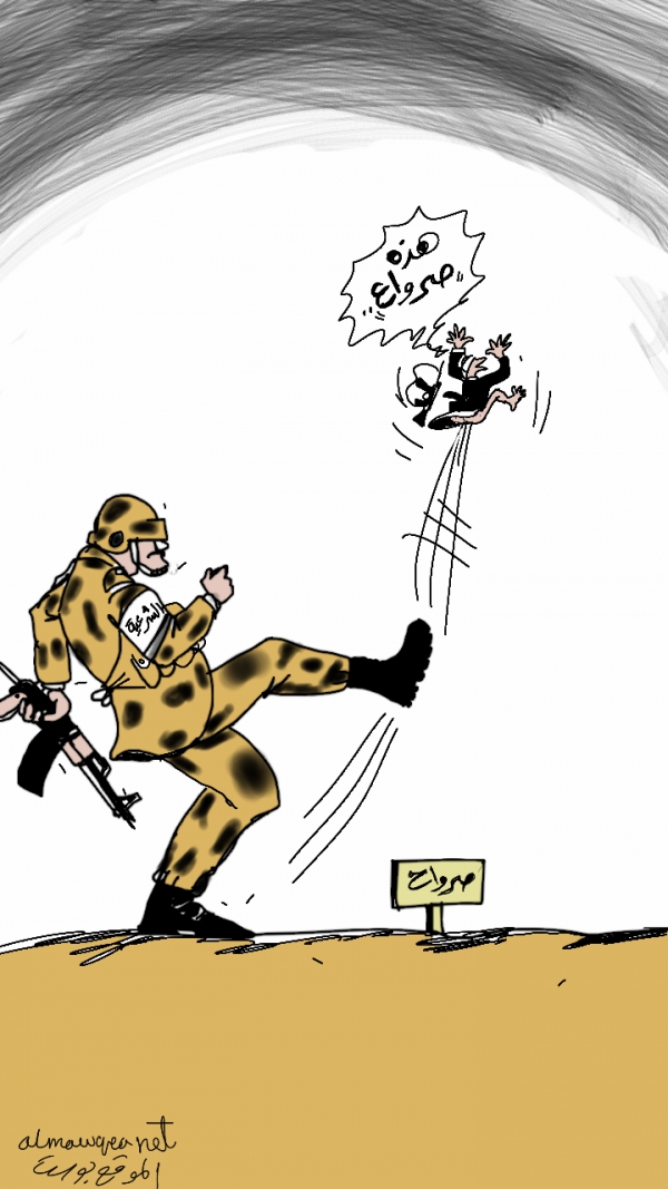 صرواح معركة مستمرة