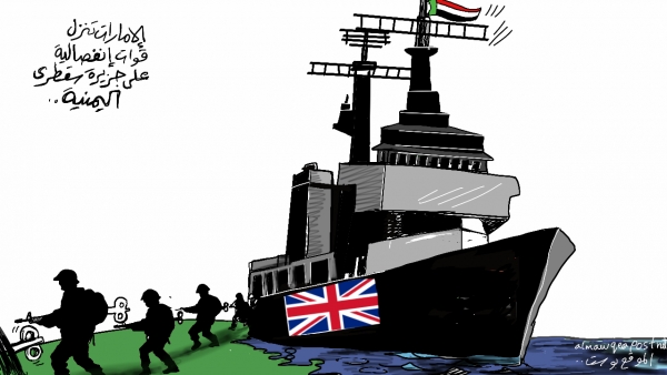 قوات انفصالية تمولها الإمارات في سقطرى