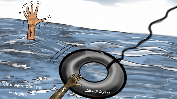 مبادرات التحالف بقيادة السعودية في اليمن