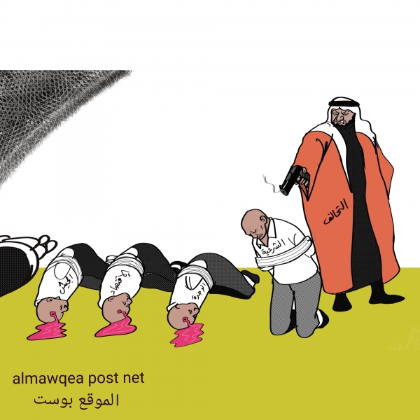 التحالف وسلوكه في اليمن