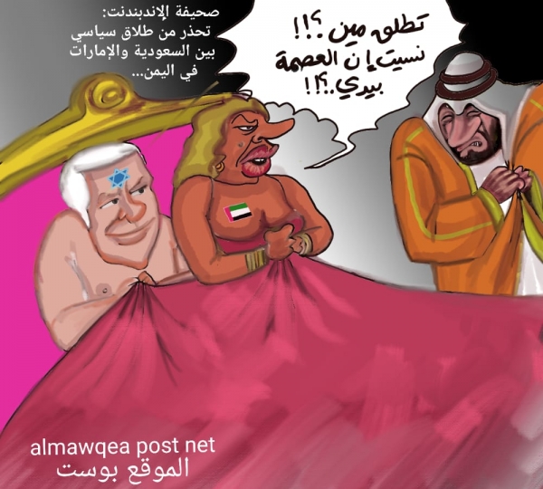 طلاق سياسي بين السعودية والإمارات في اليمن