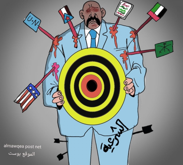 الشرعية وخصومها