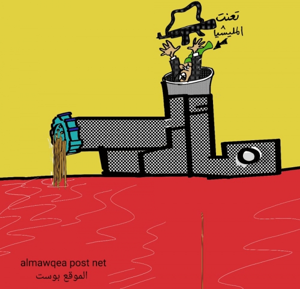 تعنت المليشيا في اليمن