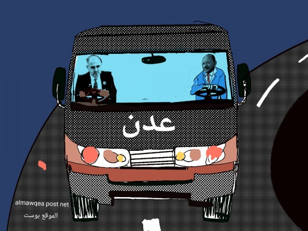 المجلس الرئاسي في عدن