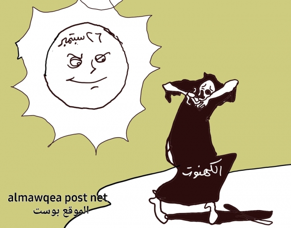 ذكرى ثورة الـ26 من سبتمبر 1962