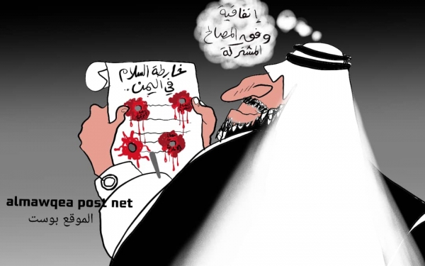 اتفاقية سلام مرتقبة في اليمن