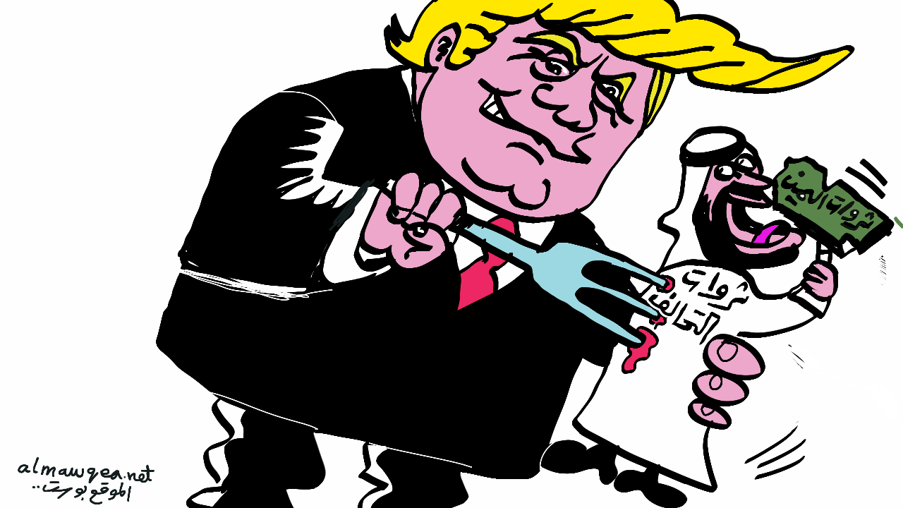 اليمن والخليج وترامب