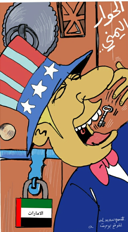 الإمارات والتعامل مع الأطراف اليمنية