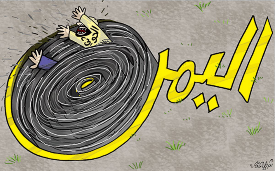 اليمن نهاية الحوثية