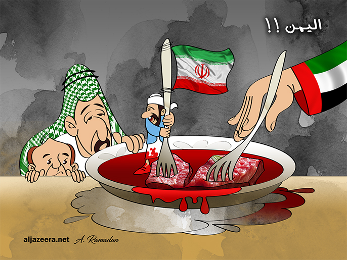 تقسيم اليمن