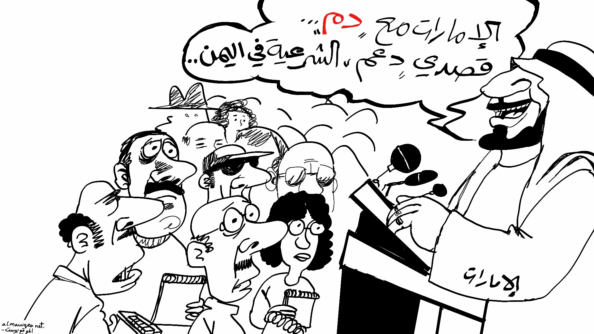 الإمارات تدعم الشرعية في اليمن