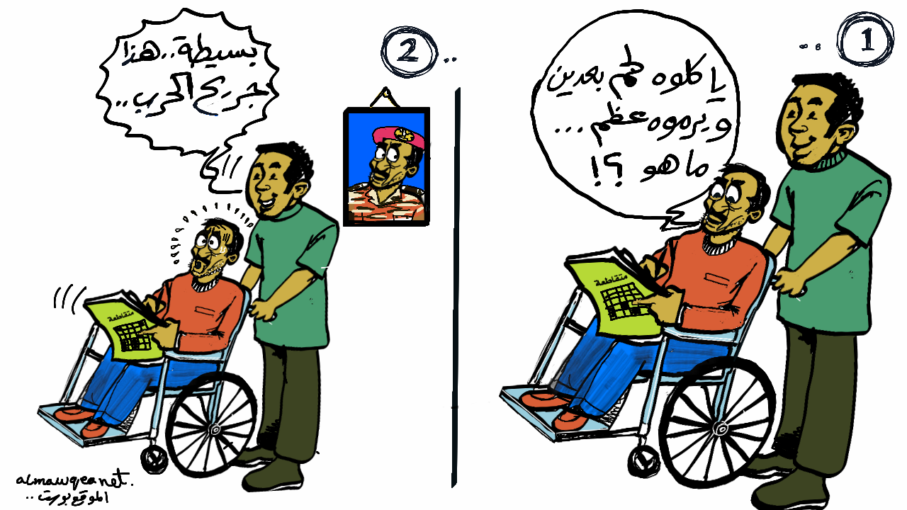 جرحى الحرب في اليمن