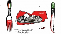 المنقذون يحولون اليمن إلى ضحية