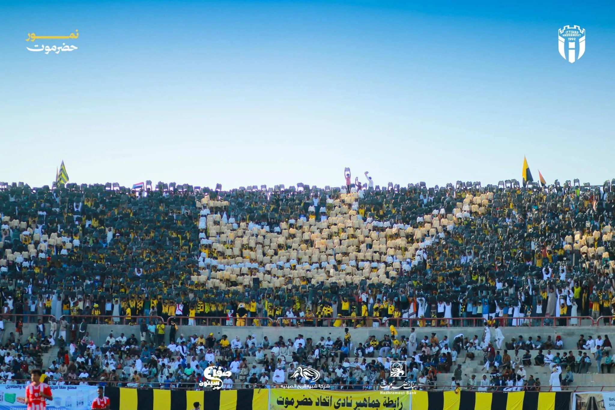 الحياة تعود إلى الملاعب والمدرجات الرياضية في اليمن بعد توقف دام 12 عاما