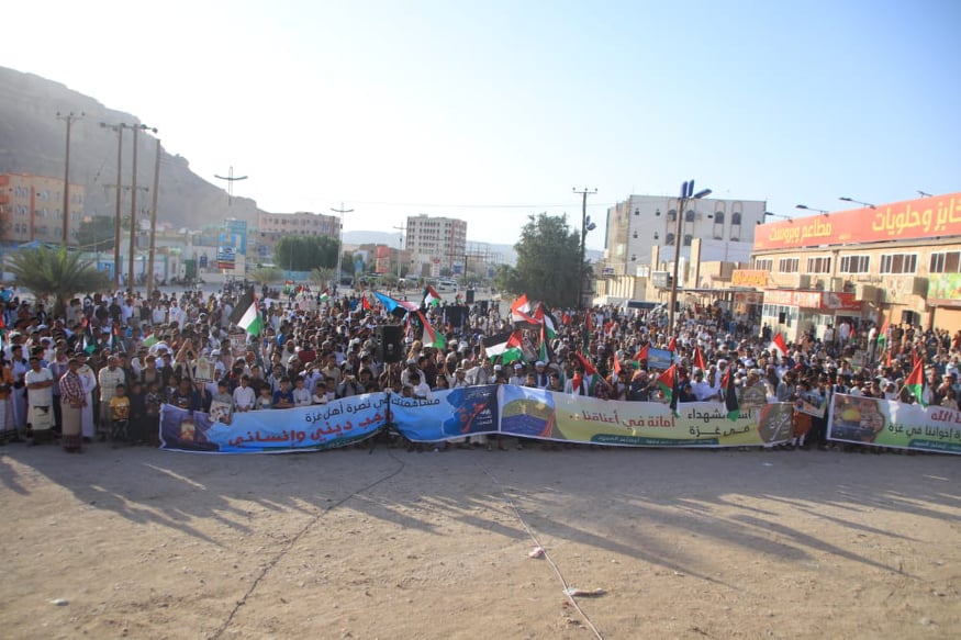 صور تظهر حشود بحضرموت تضامنا مع شعب فلسطين وتنديدا بجرائم الكياني الصهيوني