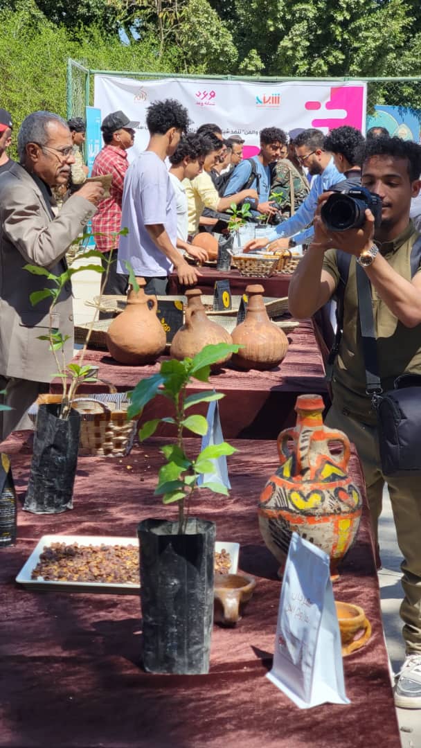 مهرجان البن في تعز
