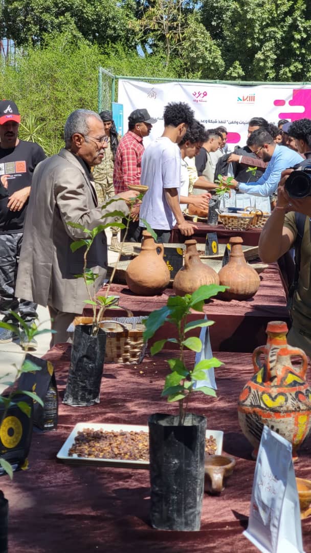 مهرجان البن في تعز