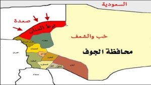 محافظ الجوف: تم توحيد المسرح العسكري في الجوف ومأرب