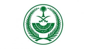 مقتل جندي سعودي إثر انفجار لغم في جيزان الحدودية