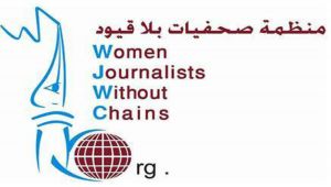 بلا قيود تدين محاولة اغتيال "شبيطة" بصنعاء وتحمل الحوثيين المسؤولية