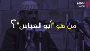 من هو القيادي السلفي أبو العباس؟ (فيديو خاص)