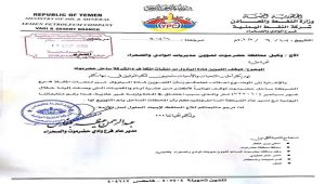 أزمة المشتقات النفطية في حضرموت تُثير استياء أبناء الوادي من مركزية المكلا