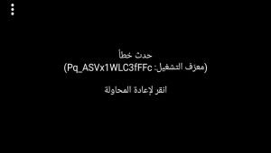 عودة يوتيوب للعمل بعد تعطل مفاجئ