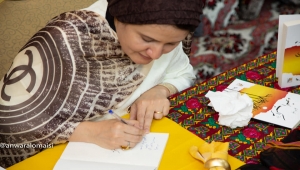 الأديبة اليمنية نجلاء العمري توقع روايتها "مراكب الضوء"