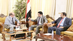 أوكرانيا تؤكد موقفها الداعم لأمن واستقرار اليمن