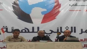 هيئة "سيادة" تدعو إلى تشكيل جبهة وطنية واسعة للدفاع عن الجمهورية