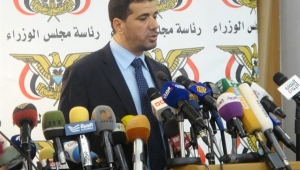 الحكومة تصف إعلان الحوثيين وقف الهجمات على السعودية بـ"الفقاعة"