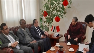 حزب الإصلاح يأسف لاستمرار عرقلة تنفيذ اتفاق الرياض