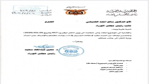 صراع نفوذ.. رئيس الحكومة يوقف التعامل مع وزير النقل "الجبواني"