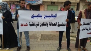 الحكومة: استهداف الحوثيين للأقليات الدينية محاولة للنيل من قيم العيش المشترك بين اليمنيين