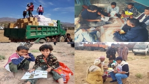 "الصليب الأحمر" تدعم ثلاثة آلاف عائلة ضعيفة بالمواد الغذائية في الضالع