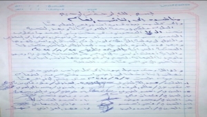14 معتقل بسجون الانتقالي يبدؤون إضرابا عن الطعام احتجاجا على استمرار احتجازهم رغم تبرئتهم من قبل الجزائية