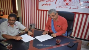 أنور عاشور يوقع عقد تدريب شعب حضرموت