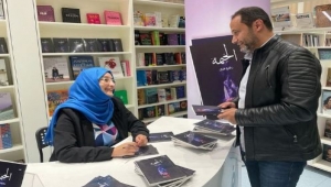 "خيمة" رغدة جمال.. مآلات الثورة اليمنية