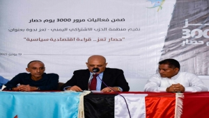 المحافظ شمسان: تعز أوقفت تمدد المشروع الحوثي