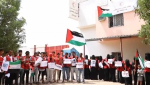 لحج.. وقفة لعمال الهلال الأحمر اليمني تضامنا مع موظفي الهلال الفلسطيني