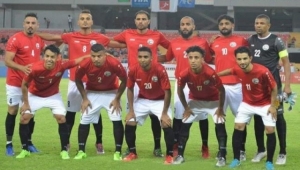 المنتخب اليمني يتراجع في التصنيف العالمي إلى المركز 158