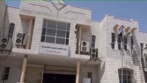 الخدمة المدنية تحدد موعد إجازة عيد الفطر