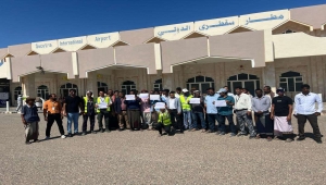 YEMEN: Protest at Socotra Airport Against Privatization and UAE Company Takeover Met with Crackdown by STC Forces