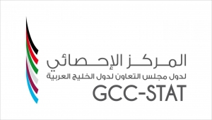 الإحصائي الخليجي: 31.8 مليون عامل بدول مجلس التعاون يشكلون 2ر54 من إجمالي السكان