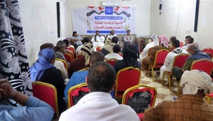 المهرة.. الإصلاح يطالب بتحسين الخدمات الأساسية ومعالجة انهيار العملة